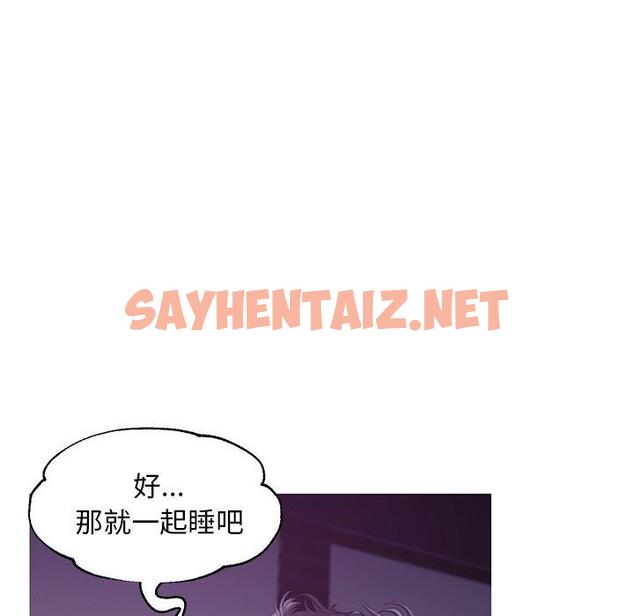 查看漫画俏儿媳/媳婦單身中 - 第35话 - sayhentaiz.net中的784120图片