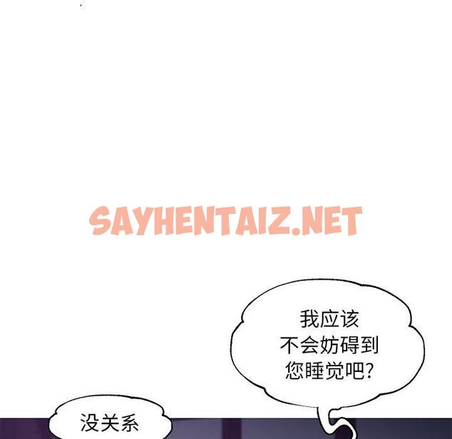 查看漫画俏儿媳/媳婦單身中 - 第35话 - sayhentaiz.net中的784124图片