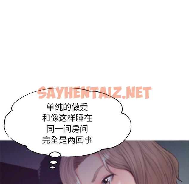 查看漫画俏儿媳/媳婦單身中 - 第35话 - sayhentaiz.net中的784130图片