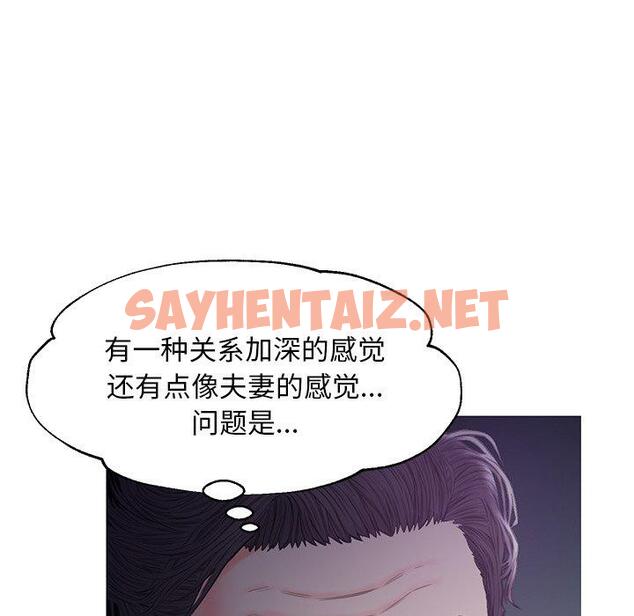 查看漫画俏儿媳/媳婦單身中 - 第35话 - sayhentaiz.net中的784132图片