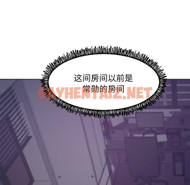 查看漫画俏儿媳/媳婦單身中 - 第35话 - sayhentaiz.net中的784134图片