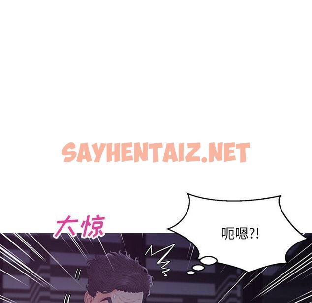 查看漫画俏儿媳/媳婦單身中 - 第35话 - sayhentaiz.net中的784143图片