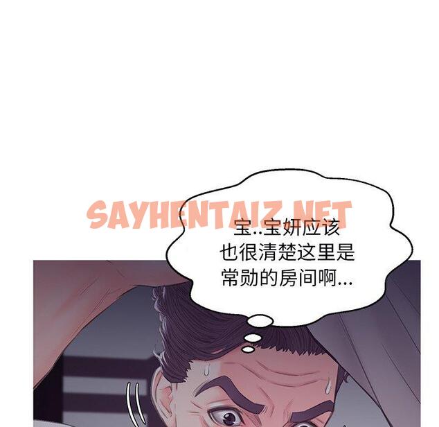 查看漫画俏儿媳/媳婦單身中 - 第35话 - sayhentaiz.net中的784152图片