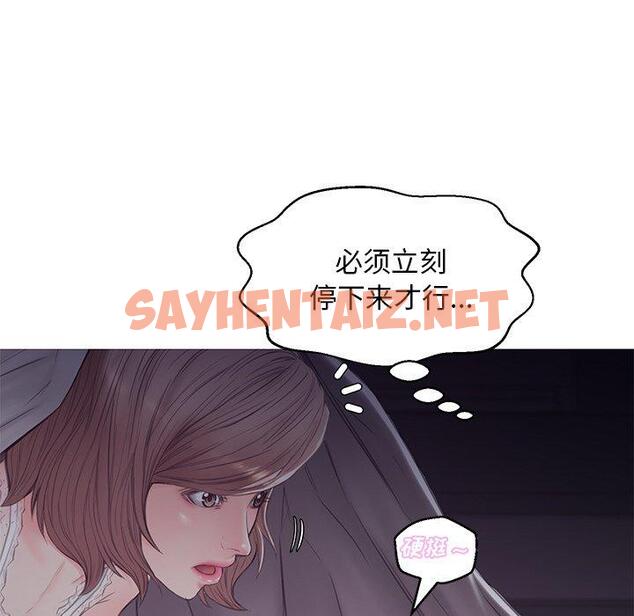 查看漫画俏儿媳/媳婦單身中 - 第35话 - sayhentaiz.net中的784154图片