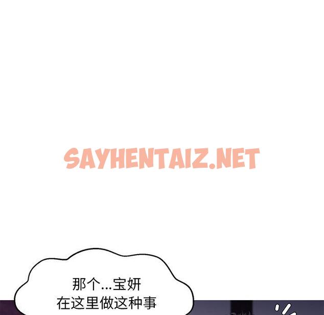 查看漫画俏儿媳/媳婦單身中 - 第35话 - sayhentaiz.net中的784161图片