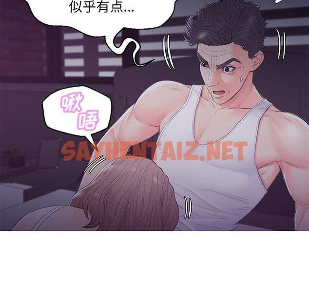 查看漫画俏儿媳/媳婦單身中 - 第35话 - sayhentaiz.net中的784162图片