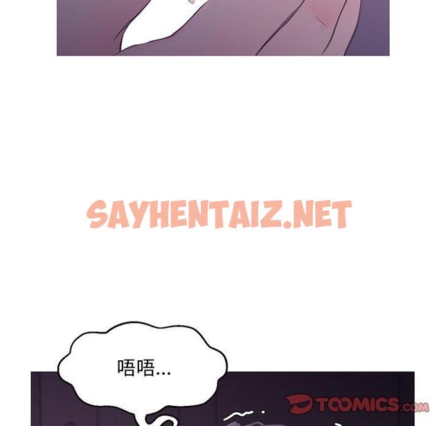 查看漫画俏儿媳/媳婦單身中 - 第35话 - sayhentaiz.net中的784165图片