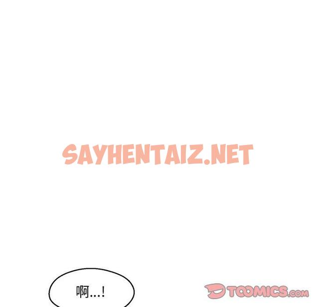 查看漫画俏儿媳/媳婦單身中 - 第35话 - sayhentaiz.net中的784171图片