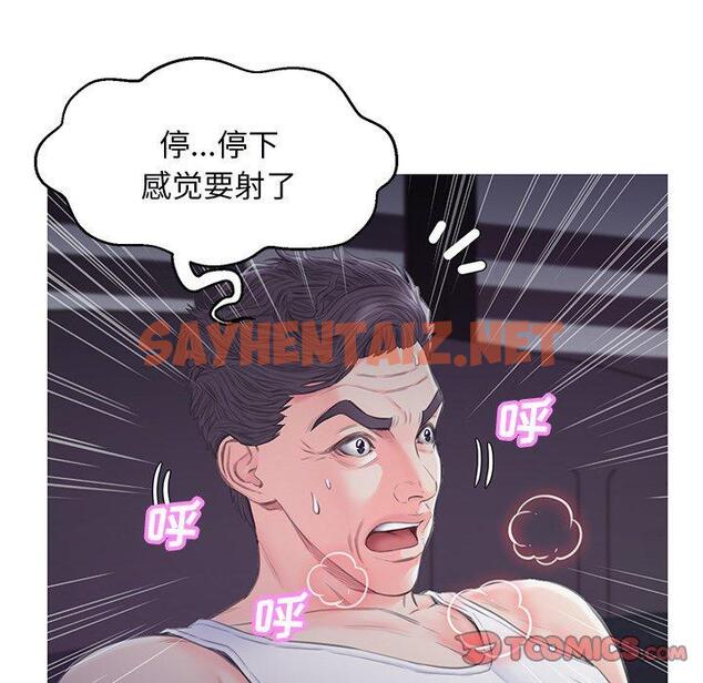 查看漫画俏儿媳/媳婦單身中 - 第35话 - sayhentaiz.net中的784183图片