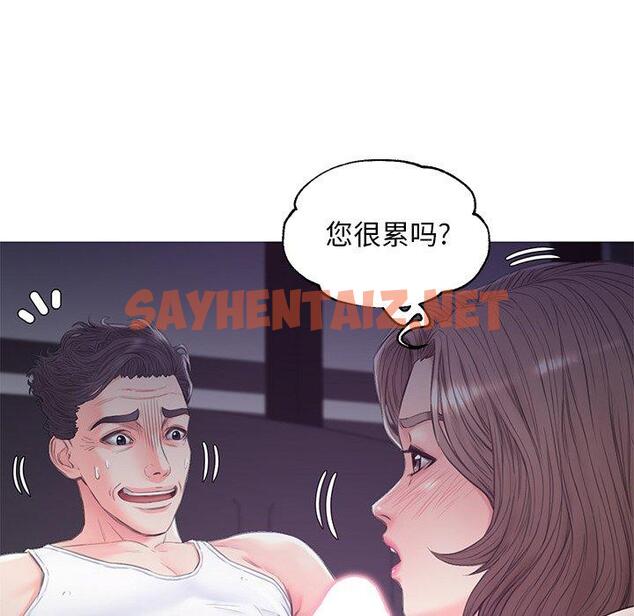 查看漫画俏儿媳/媳婦單身中 - 第35话 - sayhentaiz.net中的784187图片