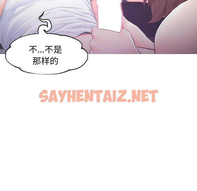 查看漫画俏儿媳/媳婦單身中 - 第35话 - sayhentaiz.net中的784188图片