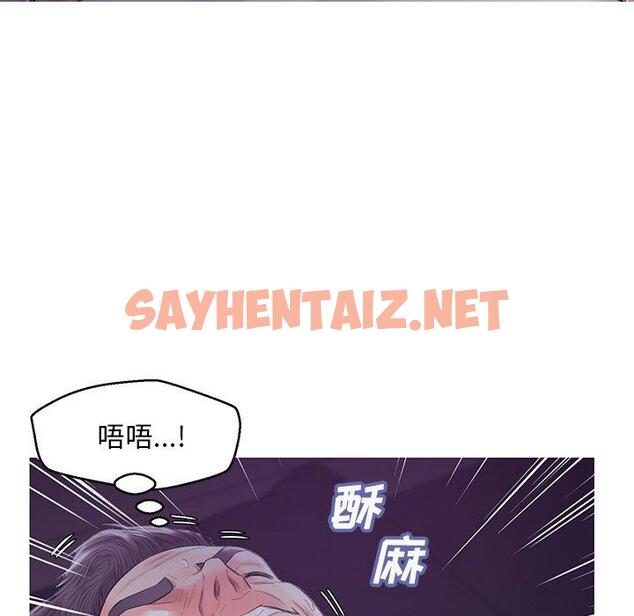 查看漫画俏儿媳/媳婦單身中 - 第35话 - sayhentaiz.net中的784204图片