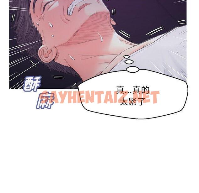 查看漫画俏儿媳/媳婦單身中 - 第35话 - sayhentaiz.net中的784205图片