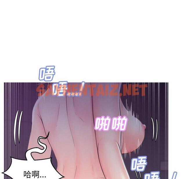 查看漫画俏儿媳/媳婦單身中 - 第35话 - sayhentaiz.net中的784206图片