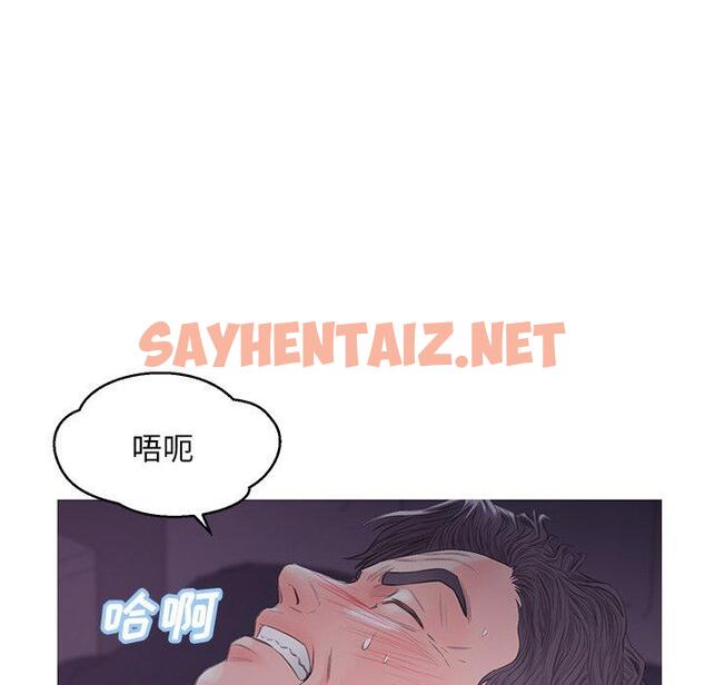 查看漫画俏儿媳/媳婦單身中 - 第35话 - sayhentaiz.net中的784212图片