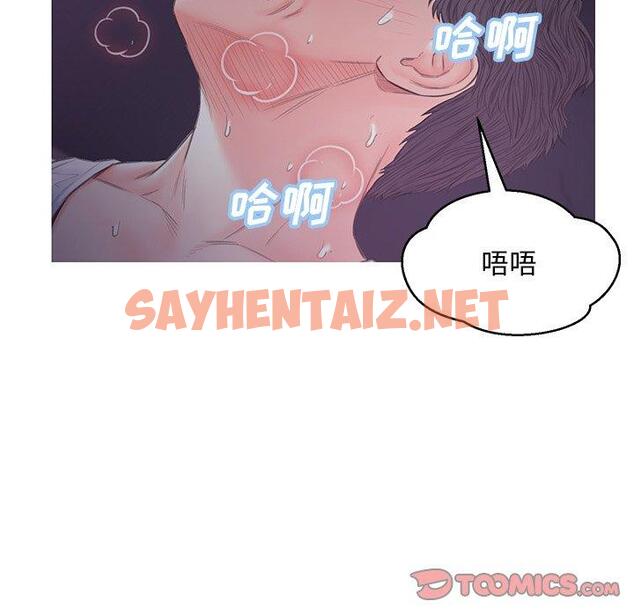 查看漫画俏儿媳/媳婦單身中 - 第35话 - sayhentaiz.net中的784213图片