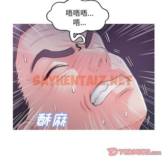 查看漫画俏儿媳/媳婦單身中 - 第35话 - sayhentaiz.net中的784219图片