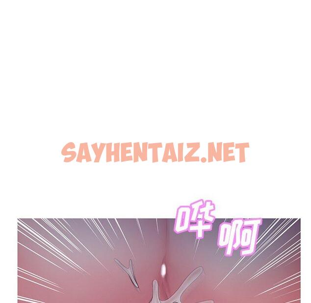 查看漫画俏儿媳/媳婦單身中 - 第35话 - sayhentaiz.net中的784220图片