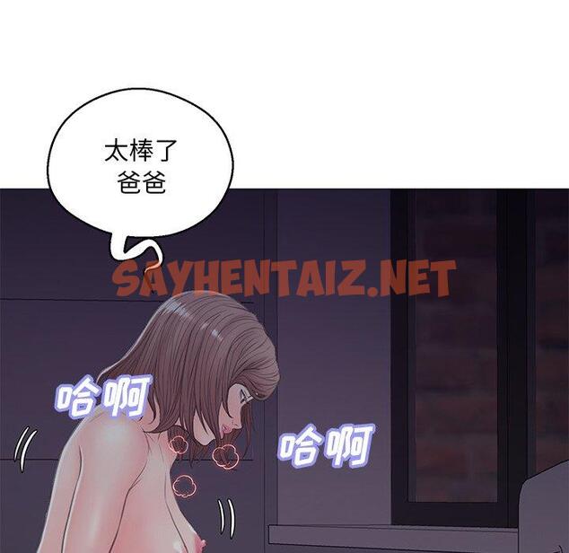 查看漫画俏儿媳/媳婦單身中 - 第35话 - sayhentaiz.net中的784228图片