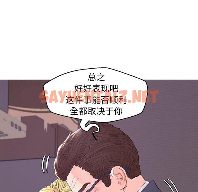 查看漫画俏儿媳/媳婦單身中 - 第35话 - sayhentaiz.net中的784238图片