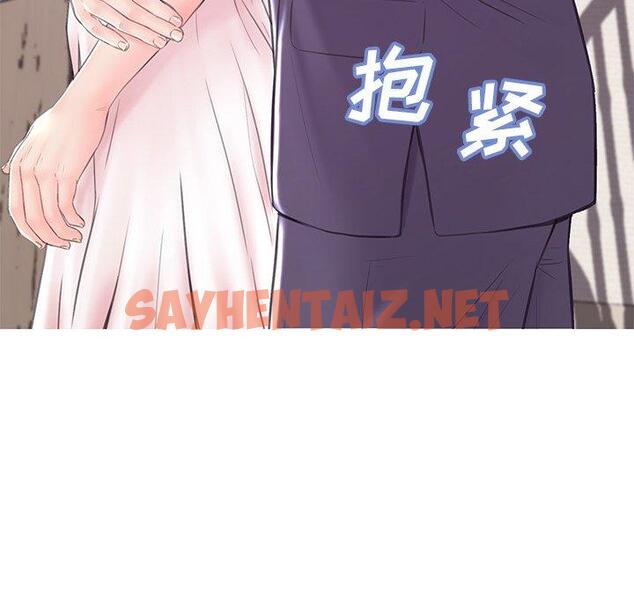 查看漫画俏儿媳/媳婦單身中 - 第35话 - sayhentaiz.net中的784240图片