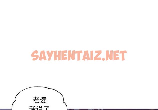 查看漫画俏儿媳/媳婦單身中 - 第36话 - sayhentaiz.net中的784241图片