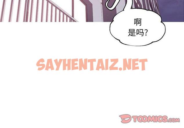 查看漫画俏儿媳/媳婦單身中 - 第36话 - sayhentaiz.net中的784243图片