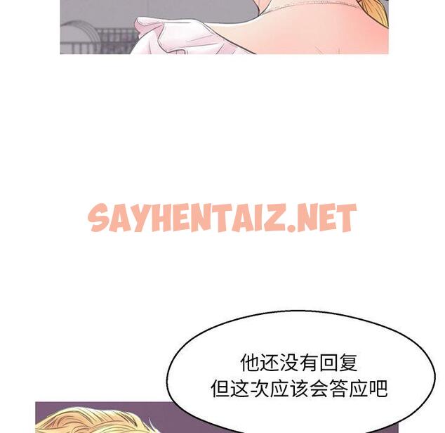 查看漫画俏儿媳/媳婦單身中 - 第36话 - sayhentaiz.net中的784245图片