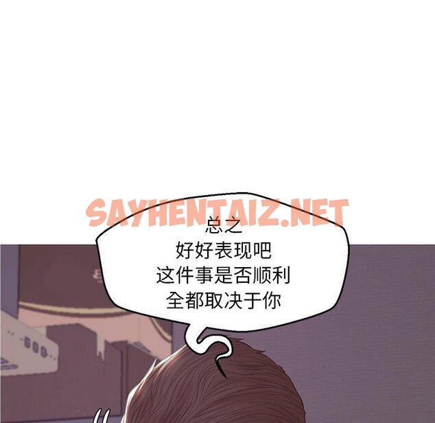 查看漫画俏儿媳/媳婦單身中 - 第36话 - sayhentaiz.net中的784247图片