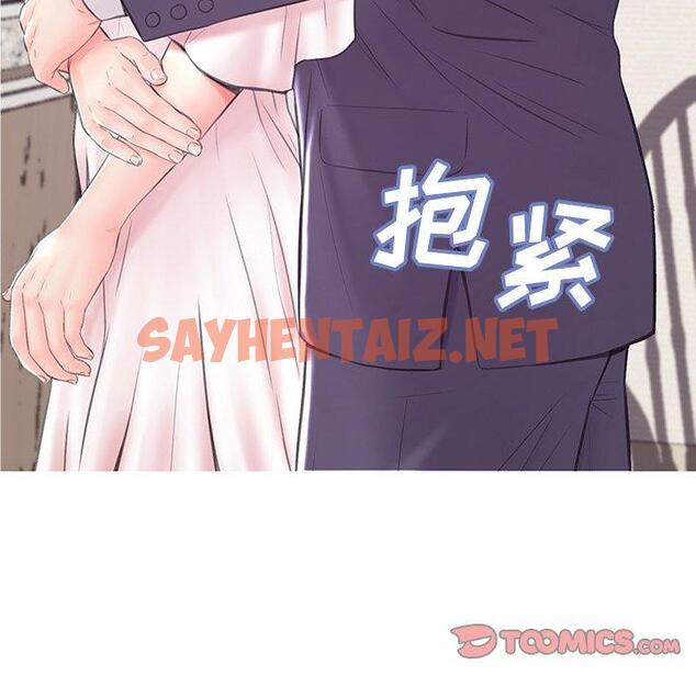 查看漫画俏儿媳/媳婦單身中 - 第36话 - sayhentaiz.net中的784249图片