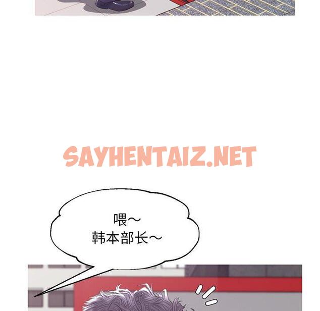 查看漫画俏儿媳/媳婦單身中 - 第36话 - sayhentaiz.net中的784259图片