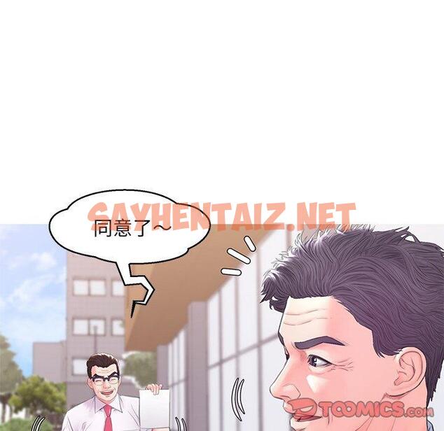 查看漫画俏儿媳/媳婦單身中 - 第36话 - sayhentaiz.net中的784261图片