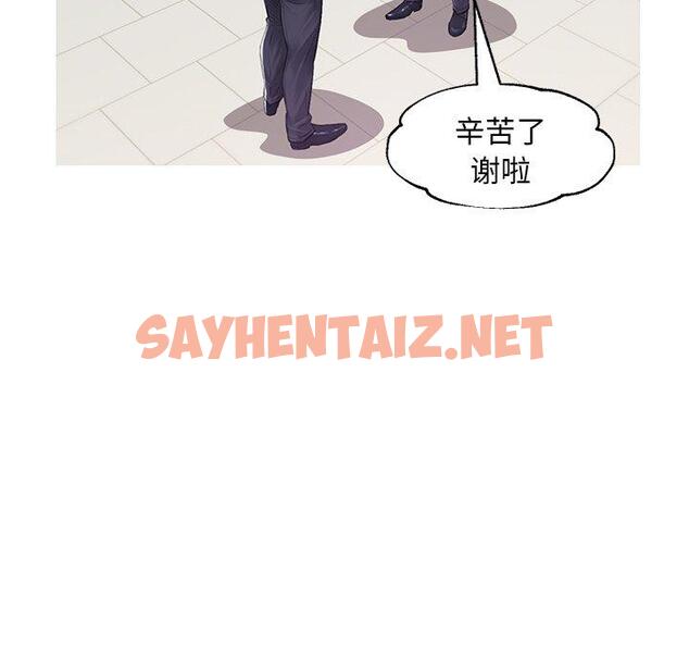 查看漫画俏儿媳/媳婦單身中 - 第36话 - sayhentaiz.net中的784264图片