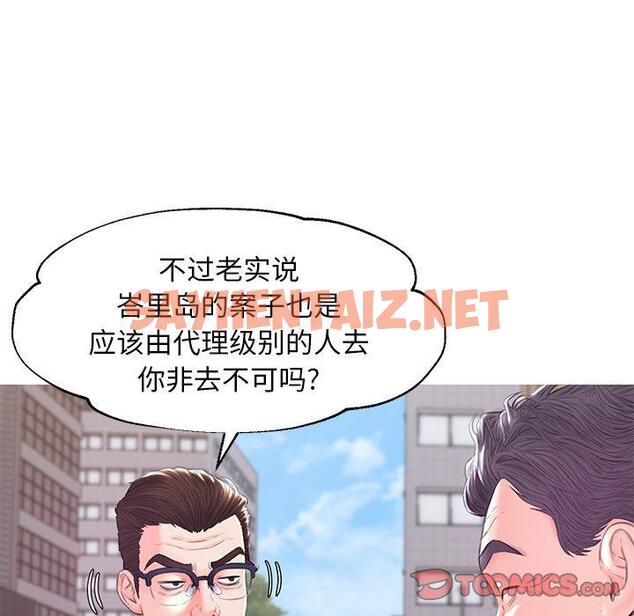 查看漫画俏儿媳/媳婦單身中 - 第36话 - sayhentaiz.net中的784267图片