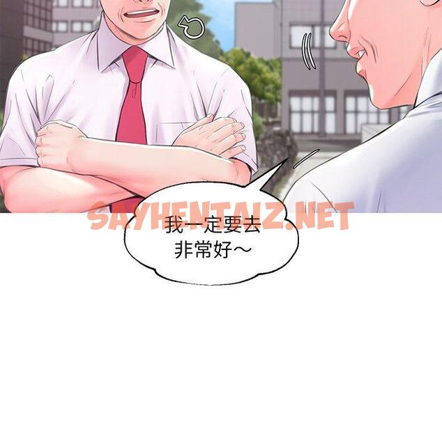 查看漫画俏儿媳/媳婦單身中 - 第36话 - sayhentaiz.net中的784268图片