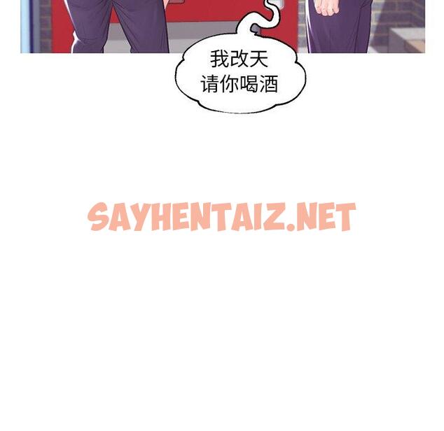 查看漫画俏儿媳/媳婦單身中 - 第36话 - sayhentaiz.net中的784270图片