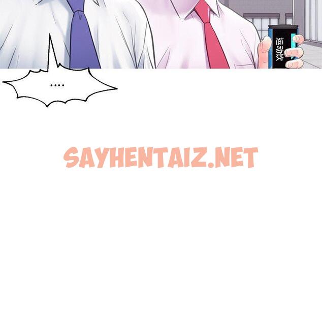 查看漫画俏儿媳/媳婦單身中 - 第36话 - sayhentaiz.net中的784280图片