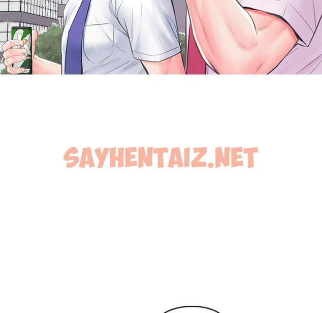 查看漫画俏儿媳/媳婦單身中 - 第36话 - sayhentaiz.net中的784284图片