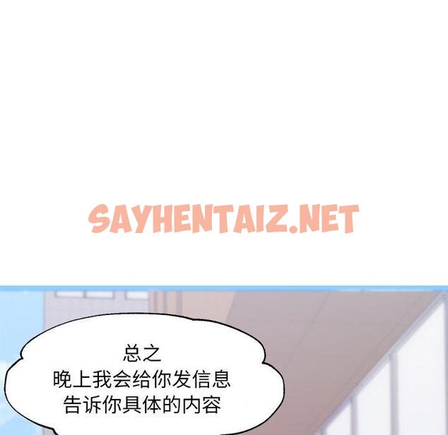 查看漫画俏儿媳/媳婦單身中 - 第36话 - sayhentaiz.net中的784290图片