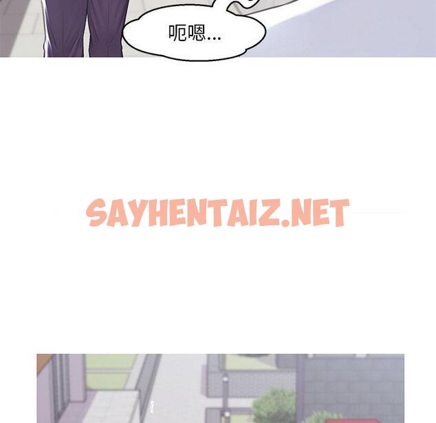 查看漫画俏儿媳/媳婦單身中 - 第36话 - sayhentaiz.net中的784292图片