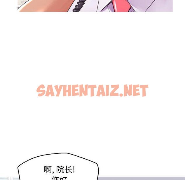 查看漫画俏儿媳/媳婦單身中 - 第36话 - sayhentaiz.net中的784299图片