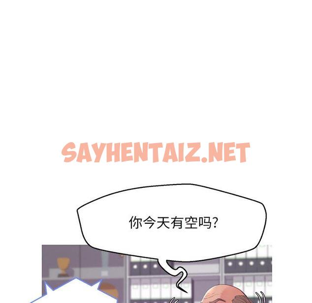 查看漫画俏儿媳/媳婦單身中 - 第36话 - sayhentaiz.net中的784301图片