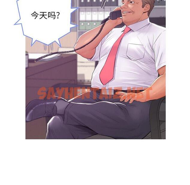 查看漫画俏儿媳/媳婦單身中 - 第36话 - sayhentaiz.net中的784302图片