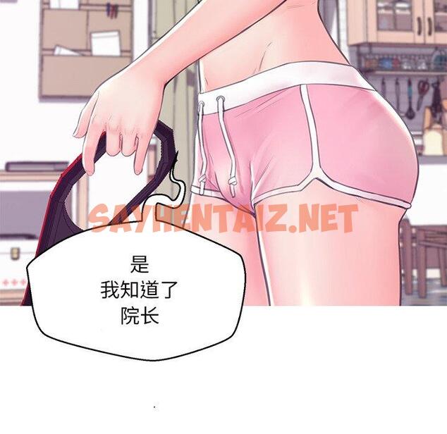 查看漫画俏儿媳/媳婦單身中 - 第36话 - sayhentaiz.net中的784306图片