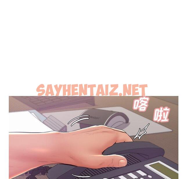 查看漫画俏儿媳/媳婦單身中 - 第36话 - sayhentaiz.net中的784307图片