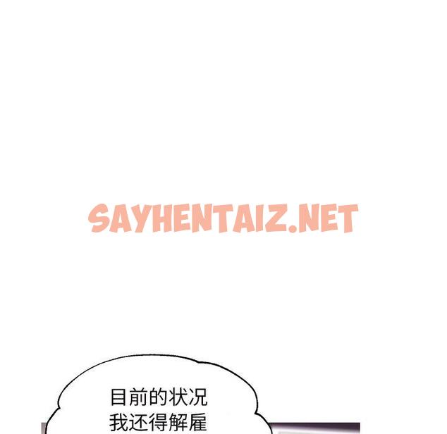 查看漫画俏儿媳/媳婦單身中 - 第36话 - sayhentaiz.net中的784310图片