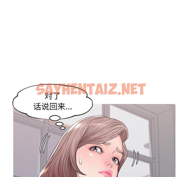 查看漫画俏儿媳/媳婦單身中 - 第36话 - sayhentaiz.net中的784319图片