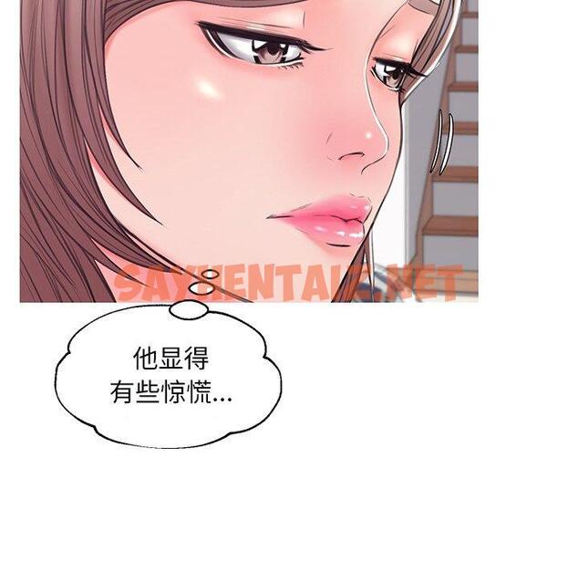 查看漫画俏儿媳/媳婦單身中 - 第36话 - sayhentaiz.net中的784322图片