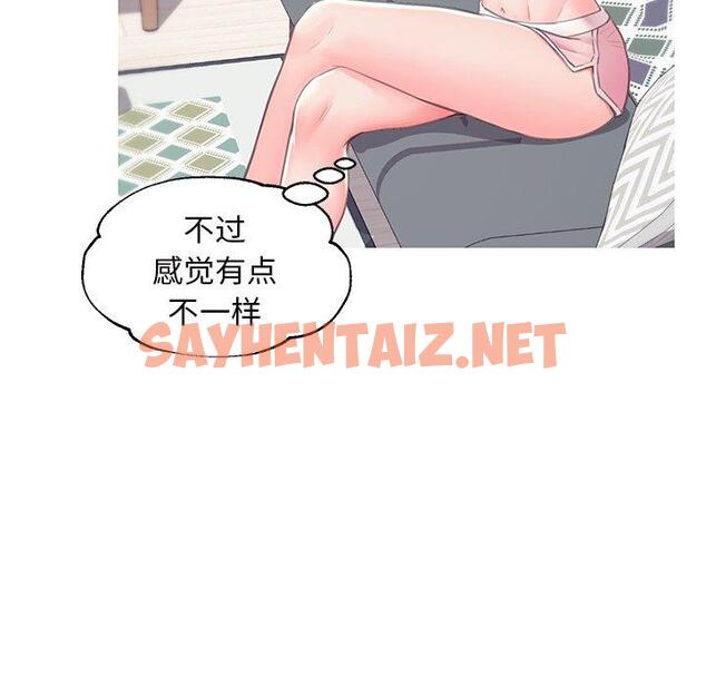 查看漫画俏儿媳/媳婦單身中 - 第36话 - sayhentaiz.net中的784324图片