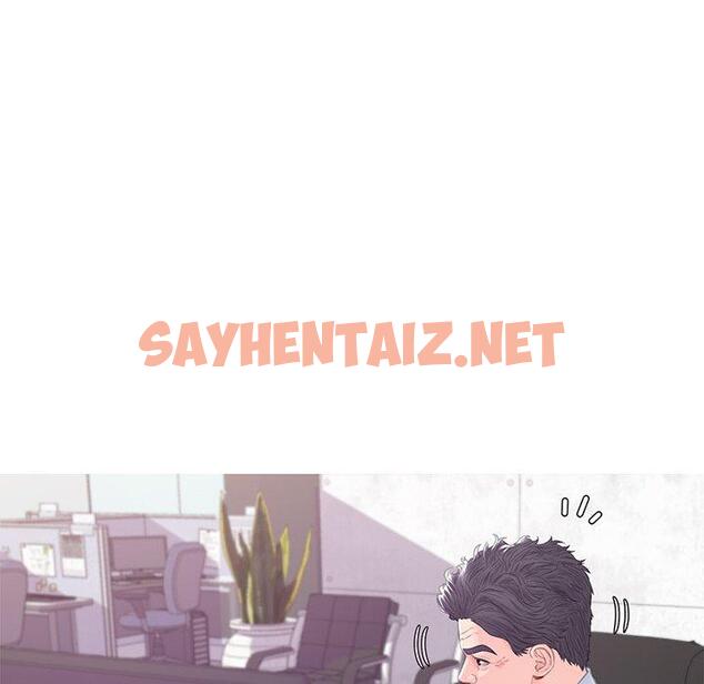 查看漫画俏儿媳/媳婦單身中 - 第36话 - sayhentaiz.net中的784341图片